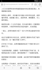 爱游戏官方赞助的罗马